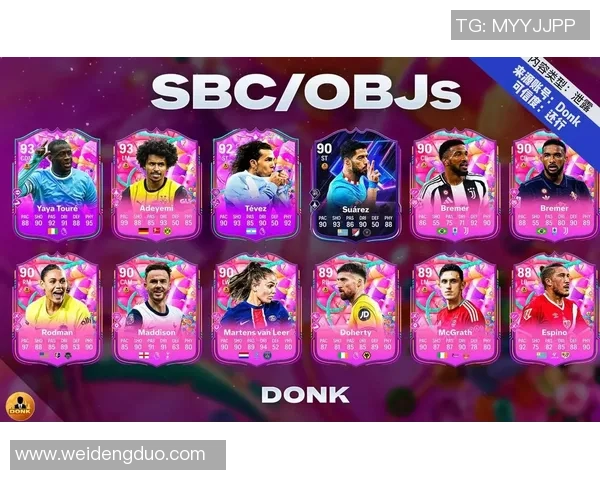 抖音全新上线足球球星内容创作平台开启球迷互动新时代 抖音全新上线足球球星内容创作平台开启球迷互动新时代