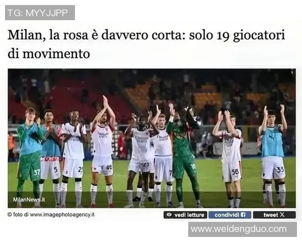 足球巨星情路波折分手内幕再起引球迷热议感情与事业谁更重要