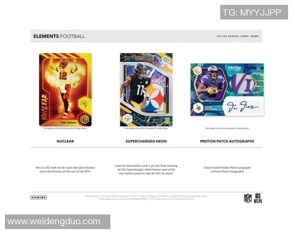 独特帕尼尼足球球星卡盒开箱体验，探索经典与珍稀球员收藏价值