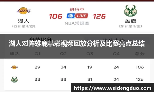 333体育